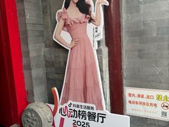-丽江庭院之爱在路上(西单店)