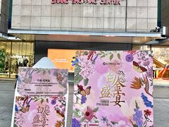 -远大购物中心(南岗店)