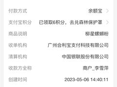 -柳星·螺蛳粉(D11店)