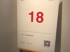 -朵朵开素食餐厅(后宰门街店)