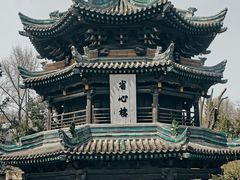 -西安化觉巷清真大寺
