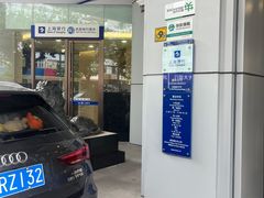 -上海银行陆家嘴支行户外职工爱心接力站