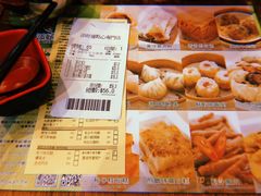 菜单-添好运点心专门店(深水埗店)