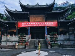 -关岳庙