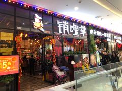 -销魂掌(卓锦曼购中心店)