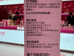 -K22.酸奶草莓(烟台芝罘店)