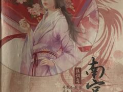 -鑫梦桌游谋杀之谜剧本杀俱乐部(联合商厦店)