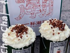 -一杯潮茶(西街店)