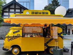 -研麻所·花椒冰淇淋(太古里店)