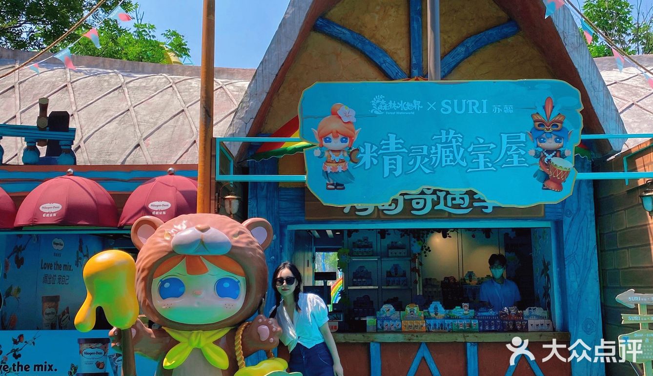 苏州避暑指南🌊冲鸭！今天快乐是水上乐园给的