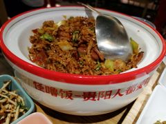 -怪噜范·老贵阳街头名小吃(鸿通城店)