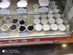 -三元梅园(玉泉路店)
