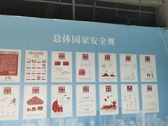 -即刻反应应急安全体验基地