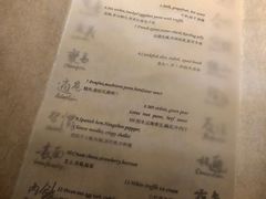 -三嚥阁 La Villa Restaurant