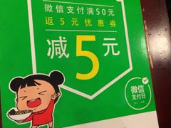 -味千拉面(上海松江二店)