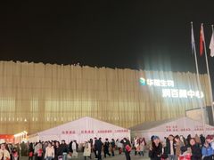 -华熙生物·润百颜ECM中心