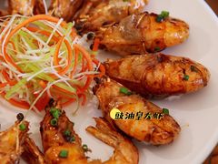 豉油皇大虾-创味·民间海南菜·非遗藤桥排骨(藤桥·免税城店)