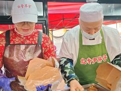 -红专尹胖子油炸糕