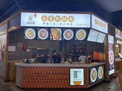 -钟方模白家肥肠粉(春熙店)