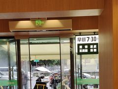 -煎饼道·新鲜现做(桐梓林店)