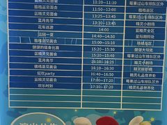 -蓝精灵乐园·世茂精灵之城主题乐园