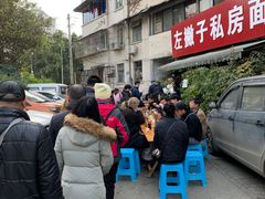 -左撇子私房面