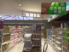 -GranVida生活超市(海信广场店)