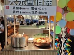 -关东小磨东北菜(漕河泾印象城店)