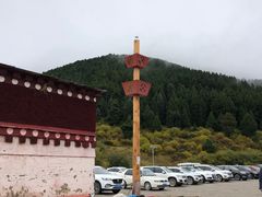 -四川郎木寺镇
