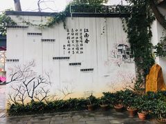 -千滋百味·醉江澜花园餐厅(街道口店)