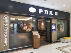 -家乐福(川沙店)