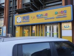 -竞思注意力·专注力·学习能力训练(广开中心)