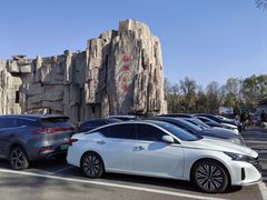 -森林公园(尖草坪区)