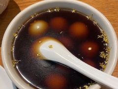 -花悦豆香