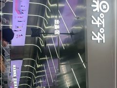 -果呀呀(凯德广场店)