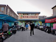 -朝内南小街菜市场