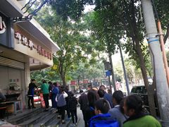 -邓记新一代糖油果子(四川煤管局供销公司职工宿舍店)