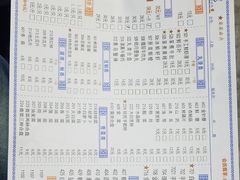 -楼外楼大刀肉传统火锅居(幸福街店)