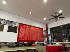 -胡成记口蘑龙眼包子(盐道街店)