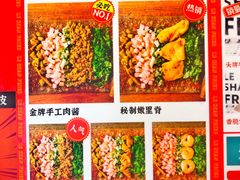 -乐乐姐超级土豆(荟聚店)