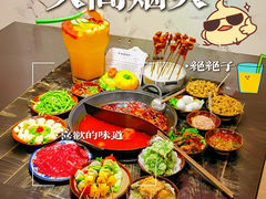 -冯校长老火锅(深圳福田店)