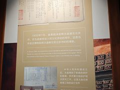 -北京市劳动人民文化宫(太庙)