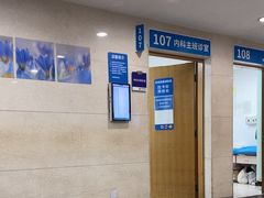 -上海交通大学医学院附属瑞金医院(总院)