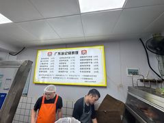 -广东涂记烧鹅饭(武汉天地店)