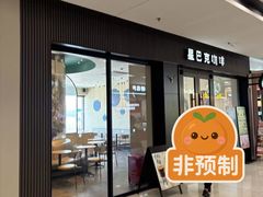 -星巴克(G15苏通大桥服务区西区)