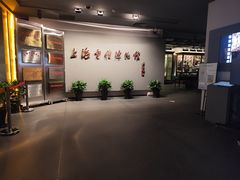 -上海电信博物馆