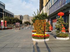 -汇邦中心ICON MALL