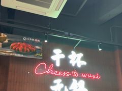 -本色.小马哥烧烤(无锡九里仓店)