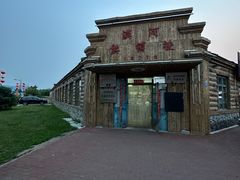 -北极村旅游风景区