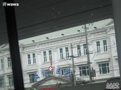 -上海仁爱医院
